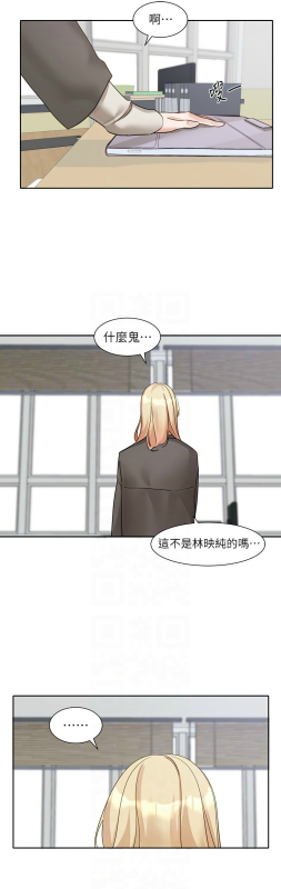 [韩漫] 社团学姐Circles 151-170 (四)[连载中][中文]_627