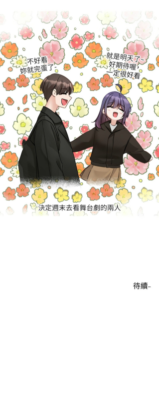 [韩漫] 社团学姐Circles 151-170 (四)[连载中][中文]_631