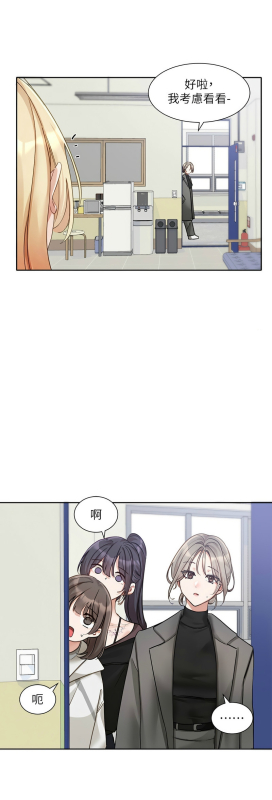 [韩漫] 社团学姐Circles 151-170 (四)[连载中][中文]_633