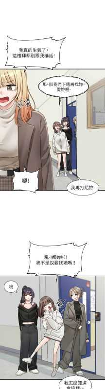 [韩漫] 社团学姐Circles 151-170 (四)[连载中][中文]_639