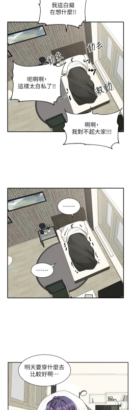 [韩漫] 社团学姐Circles 151-170 (四)[连载中][中文]_644