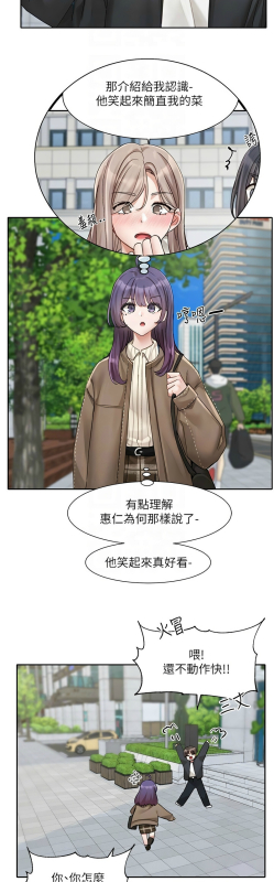 [韩漫] 社团学姐Circles 151-170 (四)[连载中][中文]_649