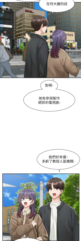 [韩漫] 社团学姐Circles 151-170 (四)[连载中][中文]_651