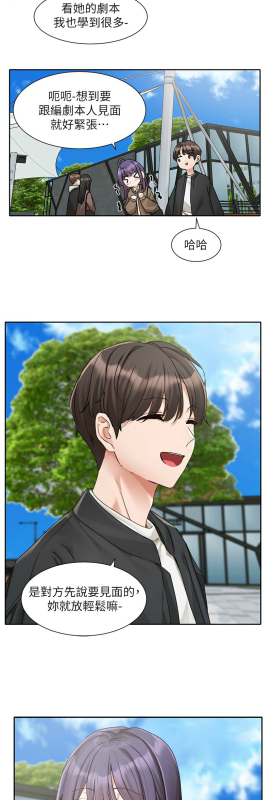 [韩漫] 社团学姐Circles 151-170 (四)[连载中][中文]_652