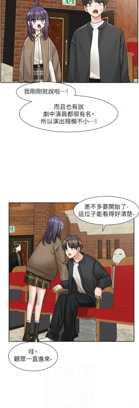 [韩漫] 社团学姐Circles 151-170 (四)[连载中][中文]_655