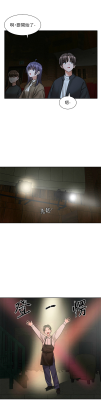 [韩漫] 社团学姐Circles 151-170 (四)[连载中][中文]_656