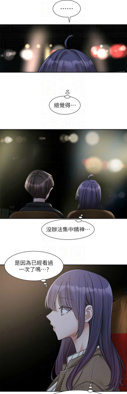 [韩漫] 社团学姐Circles 151-170 (四)[连载中][中文]_659