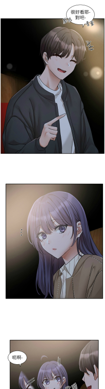 [韩漫] 社团学姐Circles 151-170 (四)[连载中][中文]_662