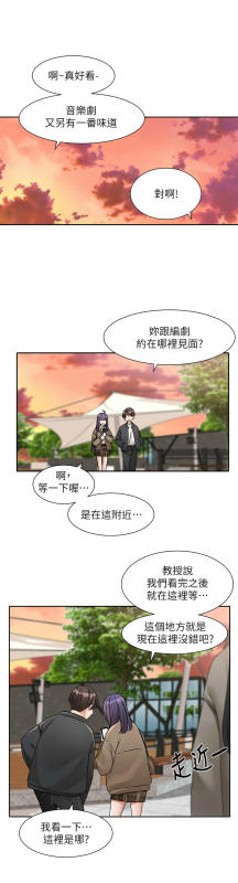 [韩漫] 社团学姐Circles 151-170 (四)[连载中][中文]_664