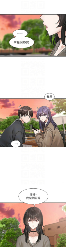 [韩漫] 社团学姐Circles 151-170 (四)[连载中][中文]_665