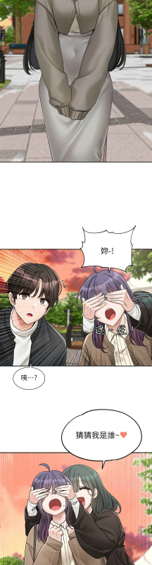 [韩漫] 社团学姐Circles 151-170 (四)[连载中][中文]_666