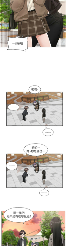 [韩漫] 社团学姐Circles 151-170 (四)[连载中][中文]_667