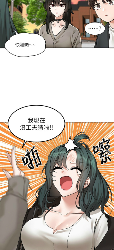 [韩漫] 社团学姐Circles 151-170 (四)[连载中][中文]_669