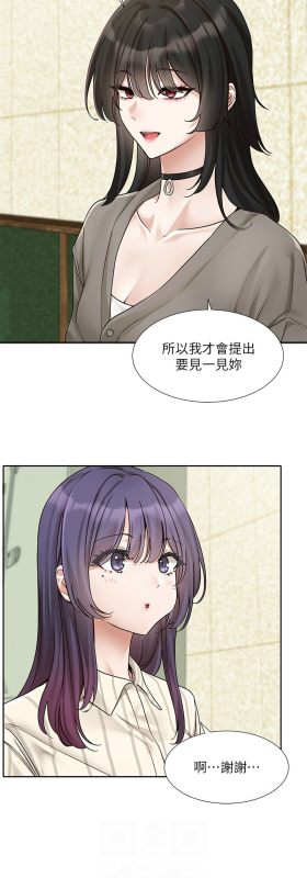 [韩漫] 社团学姐Circles 151-170 (四)[连载中][中文]_676