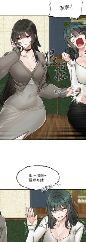 [韩漫] 社团学姐Circles 151-170 (四)[连载中][中文]_678