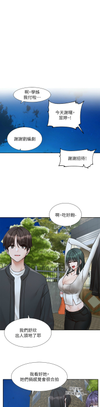 [韩漫] 社团学姐Circles 151-170 (四)[连载中][中文]_686