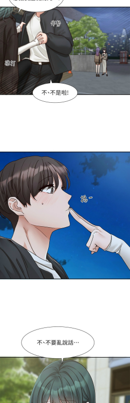 [韩漫] 社团学姐Circles 151-170 (四)[连载中][中文]_689