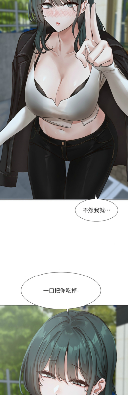 [韩漫] 社团学姐Circles 151-170 (四)[连载中][中文]_690