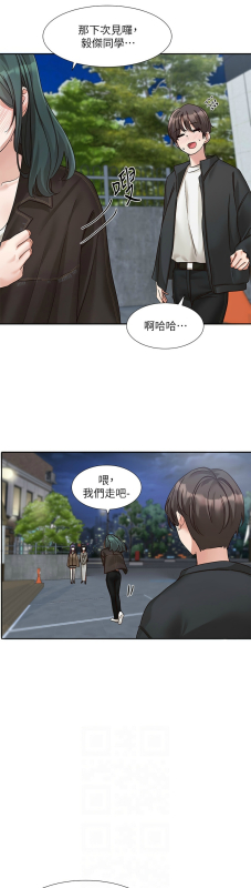 [韩漫] 社团学姐Circles 151-170 (四)[连载中][中文]_693