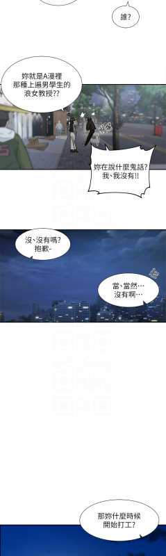 [韩漫] 社团学姐Circles 151-170 (四)[连载中][中文]_696