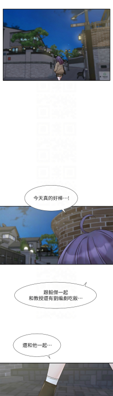 [韩漫] 社团学姐Circles 151-170 (四)[连载中][中文]_702