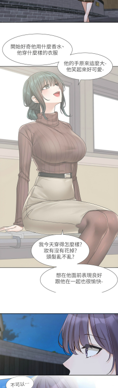 [韩漫] 社团学姐Circles 151-170 (四)[连载中][中文]_706