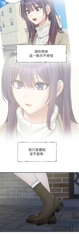 [韩漫] 社团学姐Circles 151-170 (四)[连载中][中文]_707