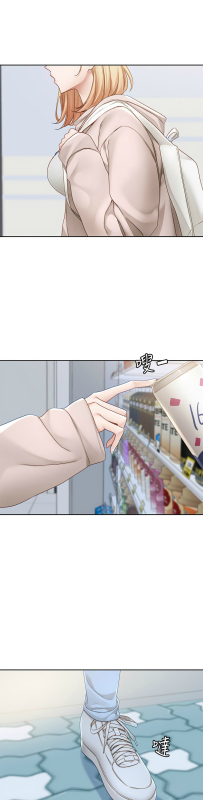 [韩漫] 社团学姐Circles 151-170 (四)[连载中][中文]_716