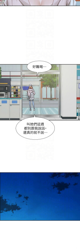 [韩漫] 社团学姐Circles 151-170 (四)[连载中][中文]_719