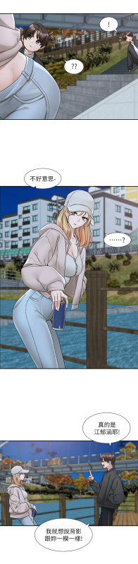 [韩漫] 社团学姐Circles 151-170 (四)[连载中][中文]_721