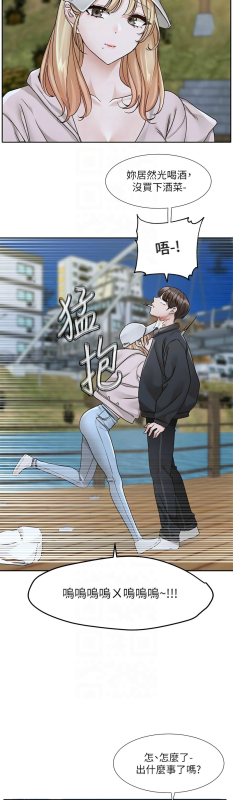 [韩漫] 社团学姐Circles 151-170 (四)[连载中][中文]_723