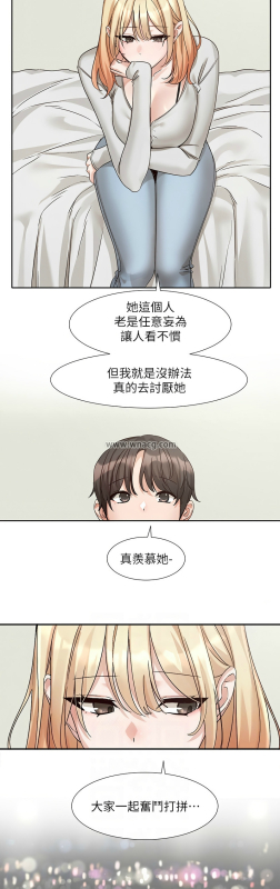 [韩漫] 社团学姐Circles 151-170 (四)[连载中][中文]_736