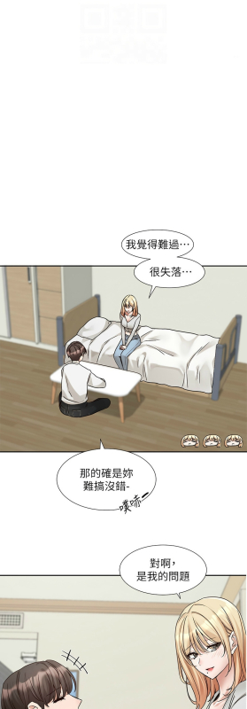 [韩漫] 社团学姐Circles 151-170 (四)[连载中][中文]_741