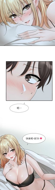 [韩漫] 社团学姐Circles 151-170 (四)[连载中][中文]_755