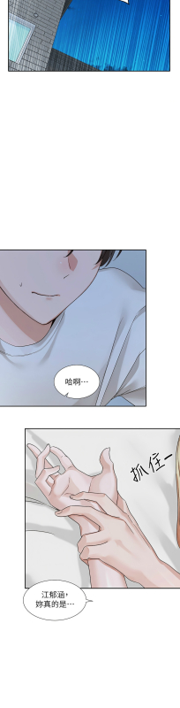 [韩漫] 社团学姐Circles 151-170 (四)[连载中][中文]_758