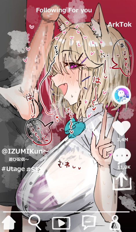 hornwood~!被巨大肉棒操翻的性感母猪干员们（明日方舟·原神等H·LC整合汉化组）_04