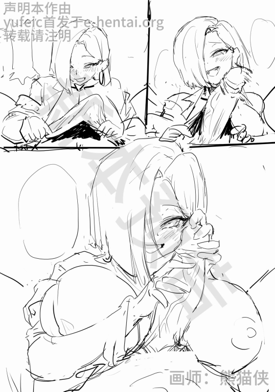 neko bola赛博义体医生之牛牛改造计划「无修正」_10