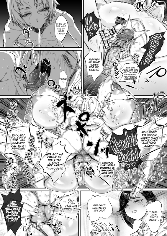 warabite - The Broken - Part 1_16