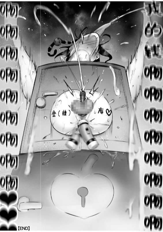 this is my master [不可视汉化]_43