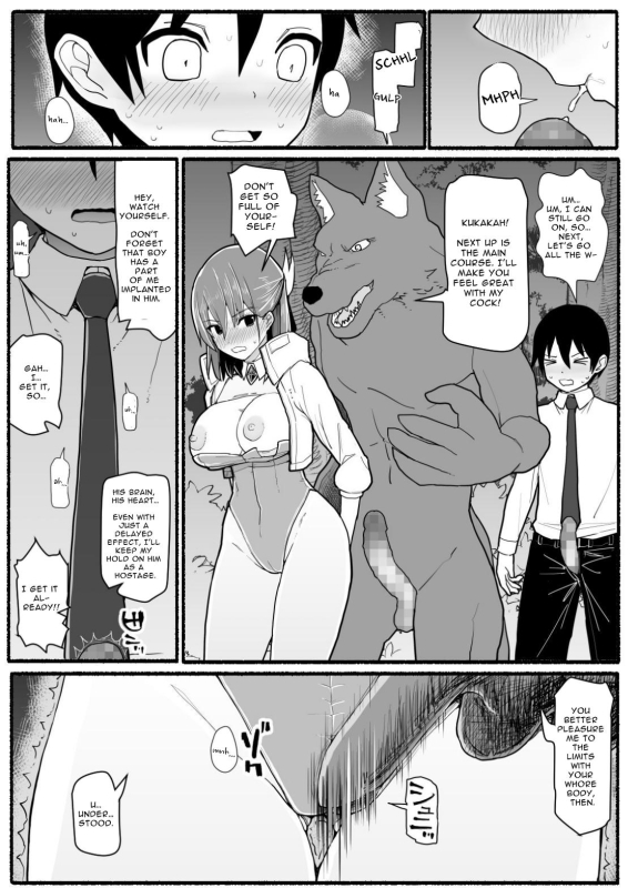 {EsuEsu] Magical Girl VS Lewd Creatures 17_12