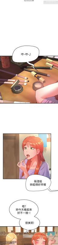 夏日深處 26-50话_001