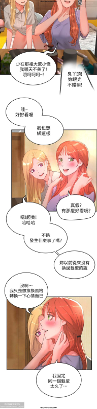 夏日深處 26-50话_002