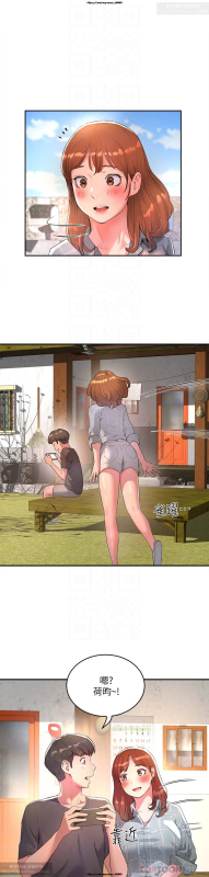 夏日深處 26-50话_016