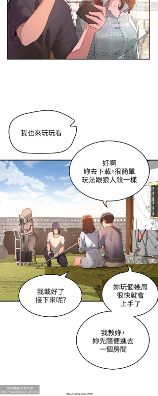 夏日深處 26-50话_018