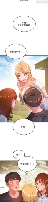 夏日深處 26-50话_019