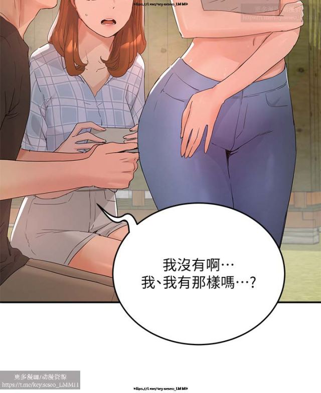 夏日深處 26-50话_022