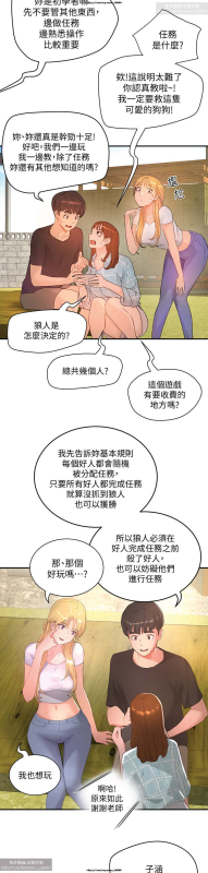 夏日深處 26-50话_024