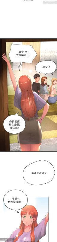 夏日深處 26-50话_030