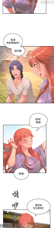 夏日深處 26-50话_031