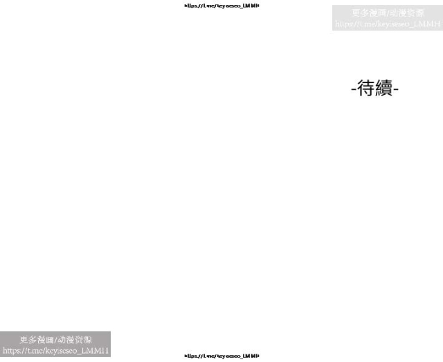 夏日深處 26-50话_040